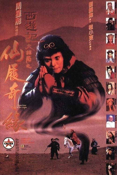 房产公证书样本图